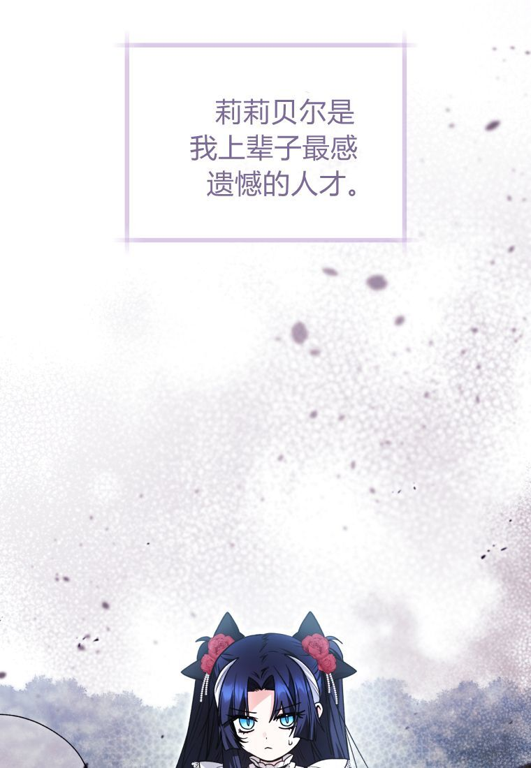 第63话 第27页