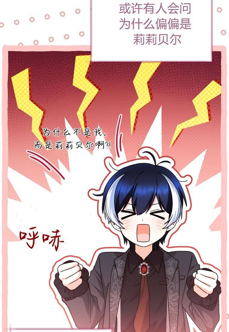 第63话 第29页