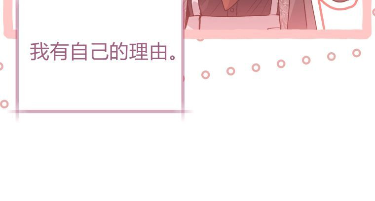 第63话 第30页