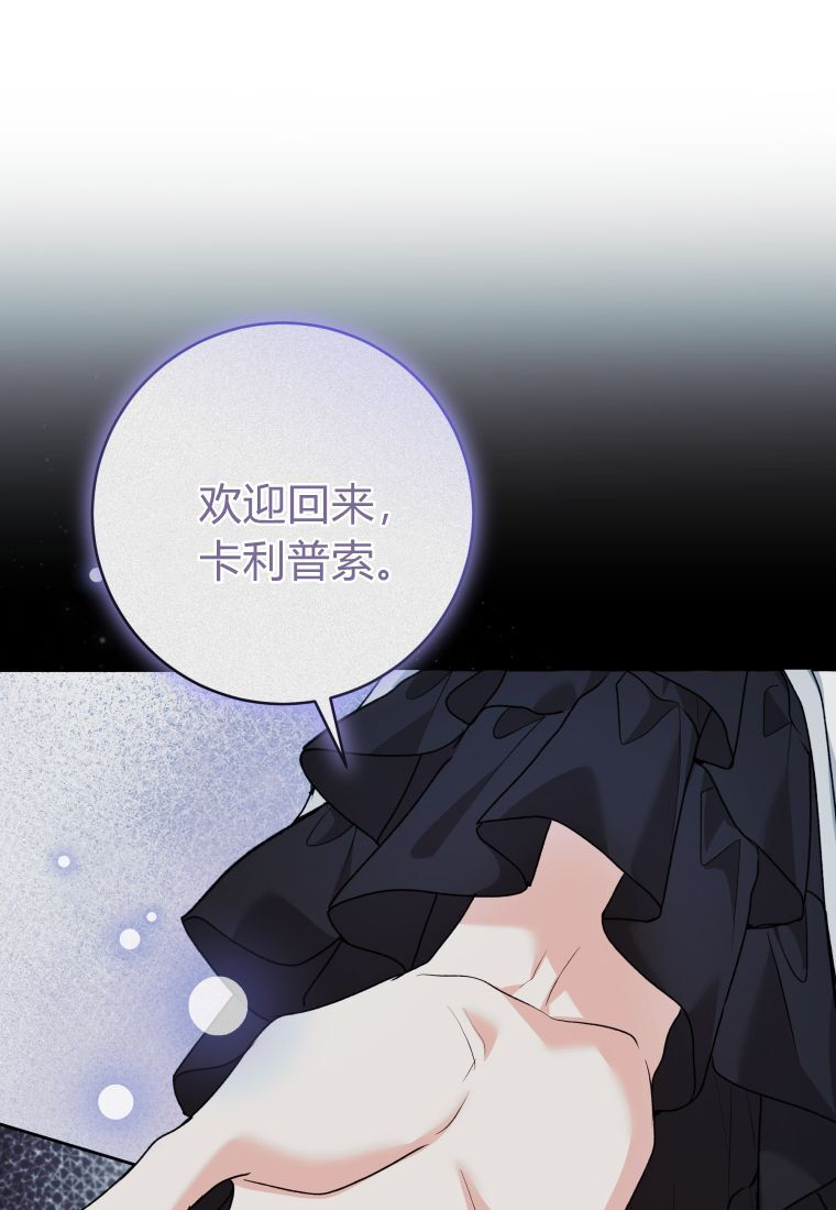 第63话 第31页