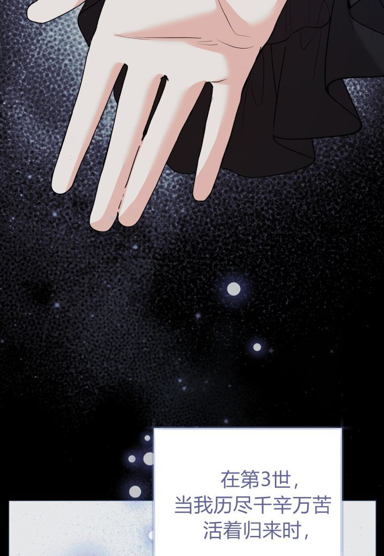 第63话 第32页
