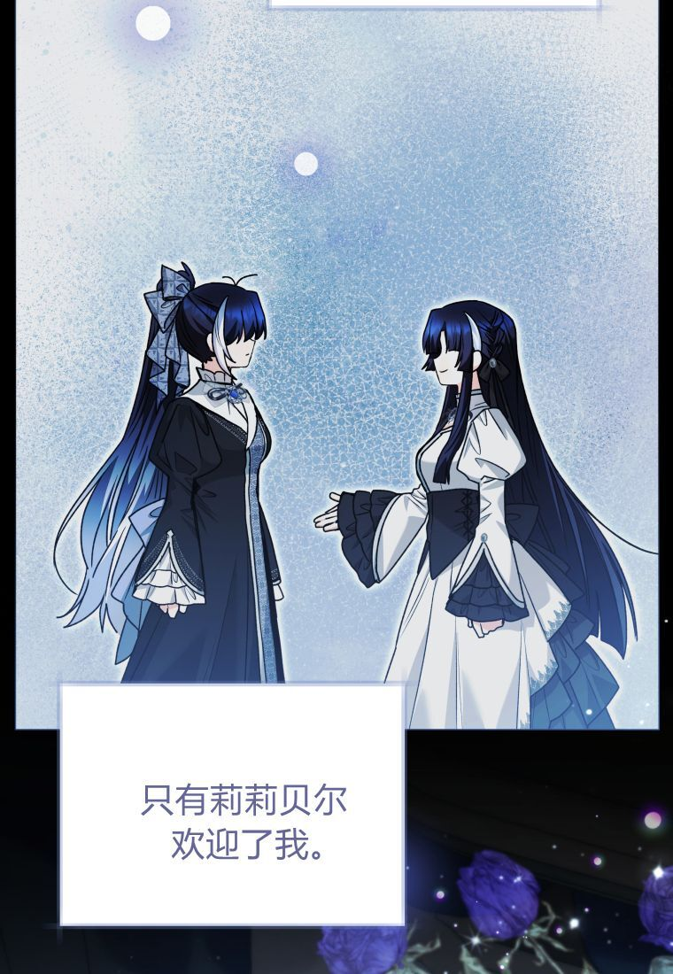 第63话 第33页