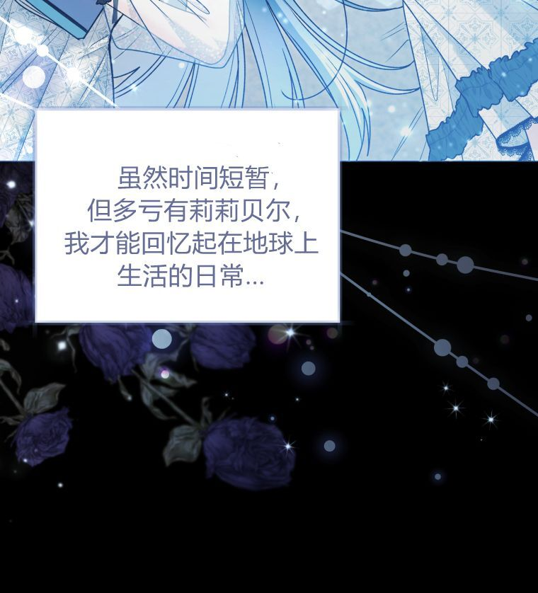 第63话 第36页