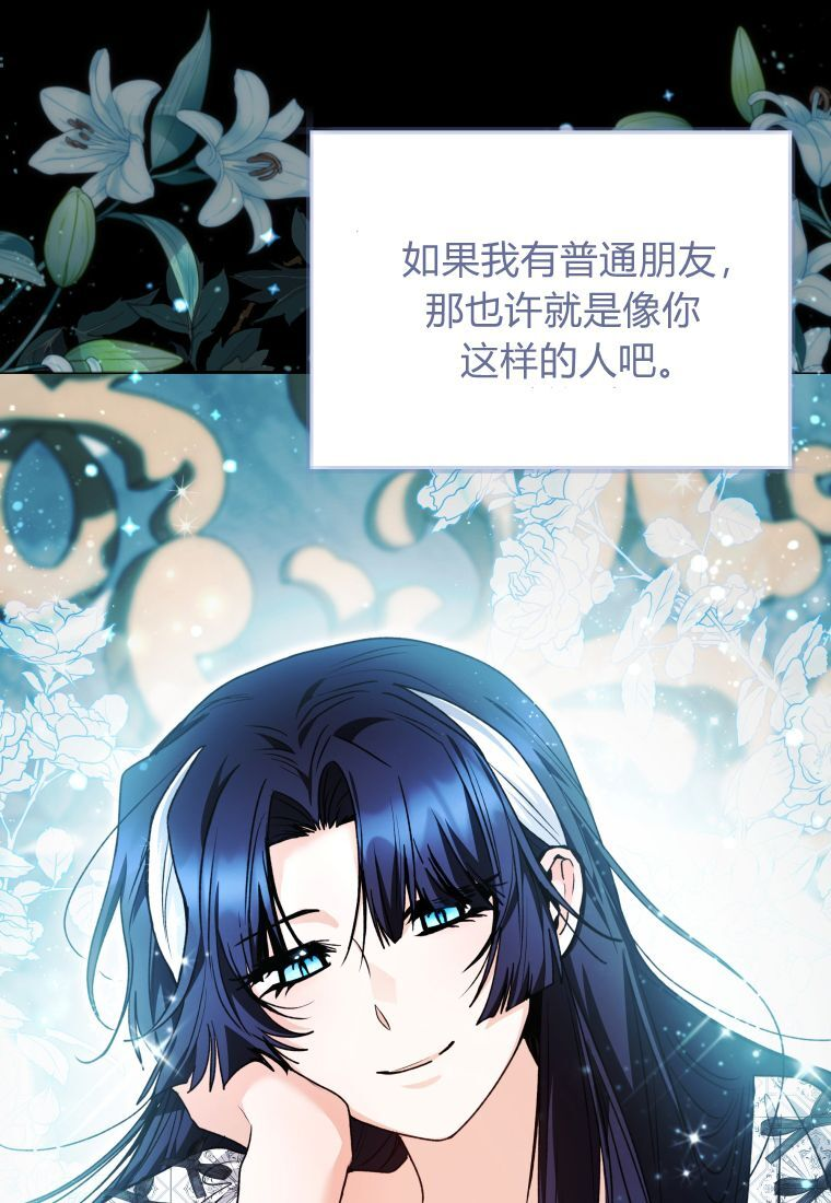 第63话 第37页