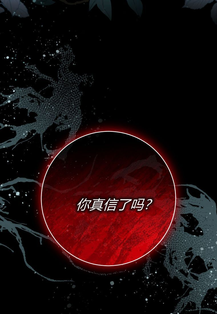 第63话 第39页