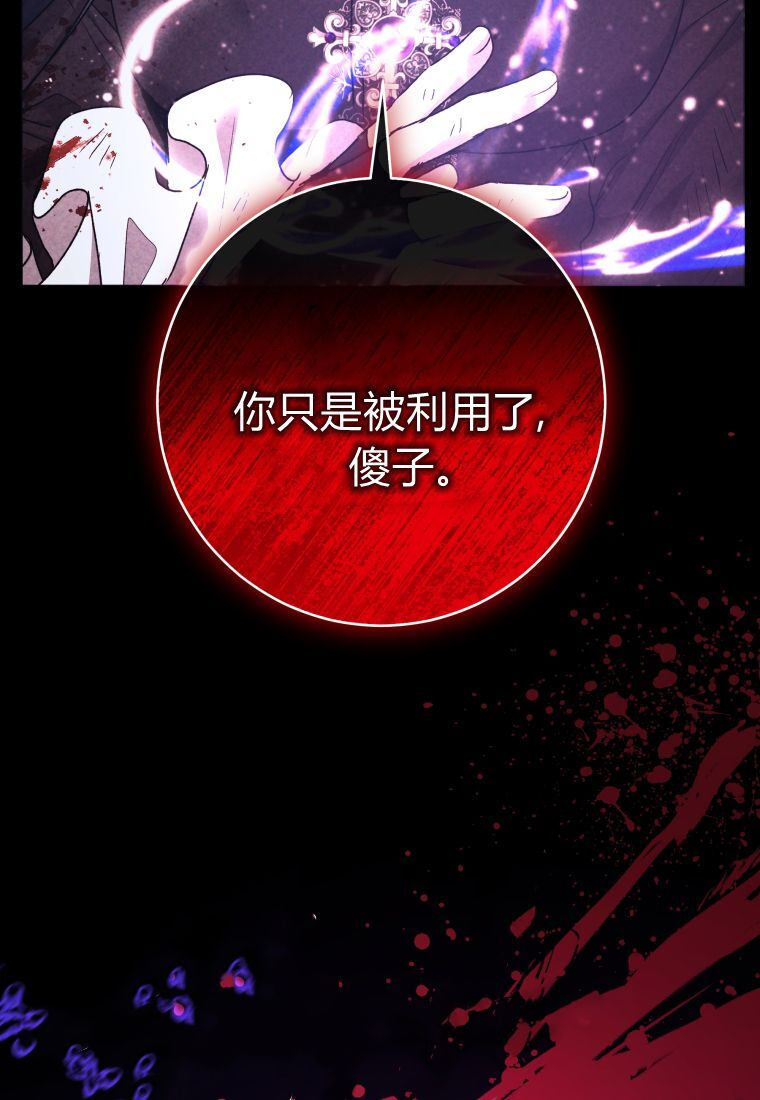 第63话 第41页