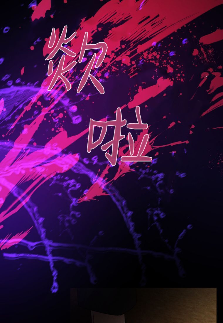 第63话 第42页