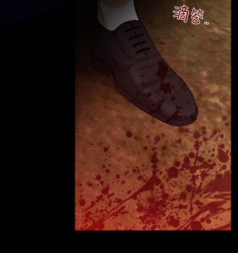 第63话 第43页