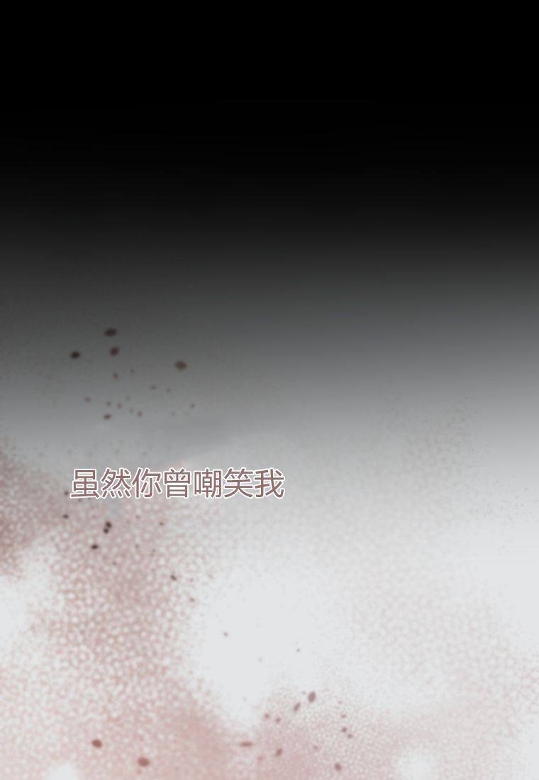 第63话 第44页