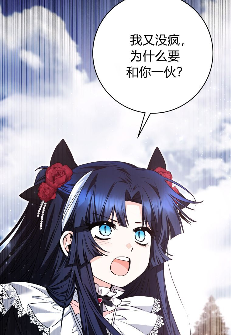 第63话 第47页