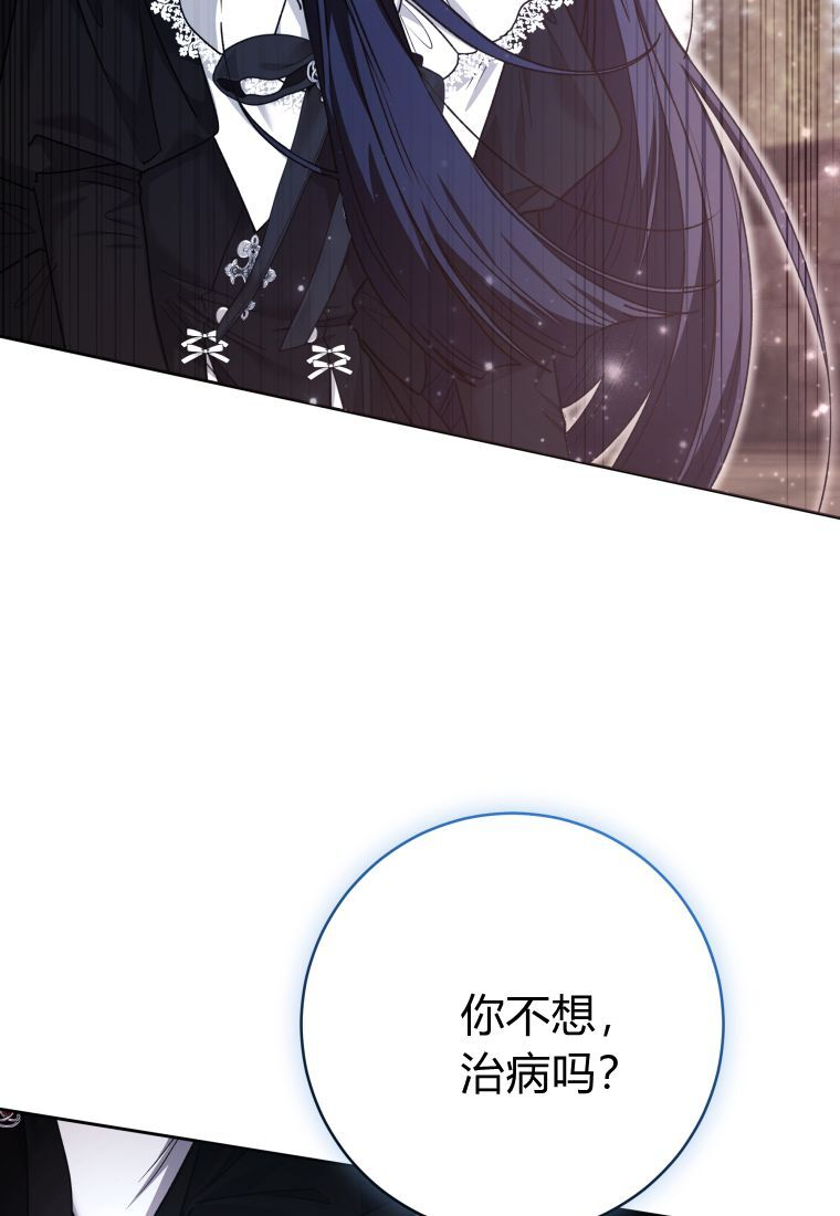 第63话 第48页