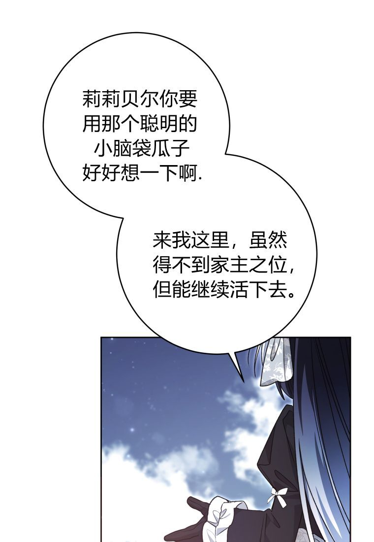 第63话 第50页