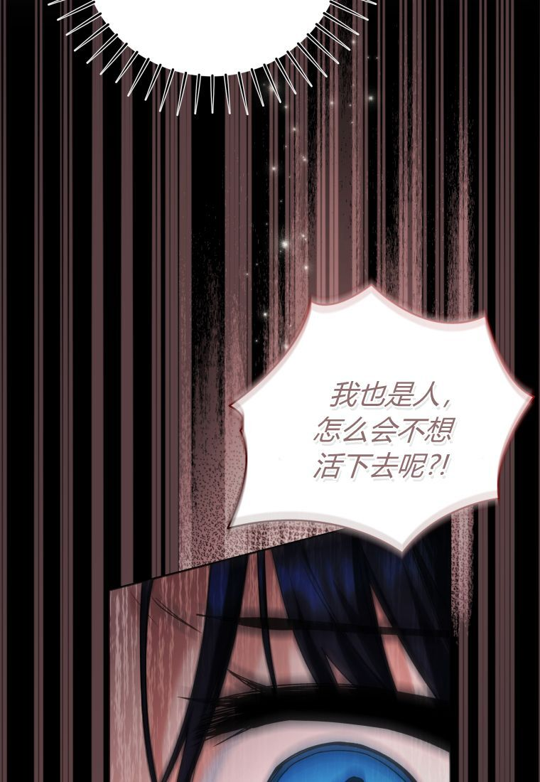 第63话 第54页