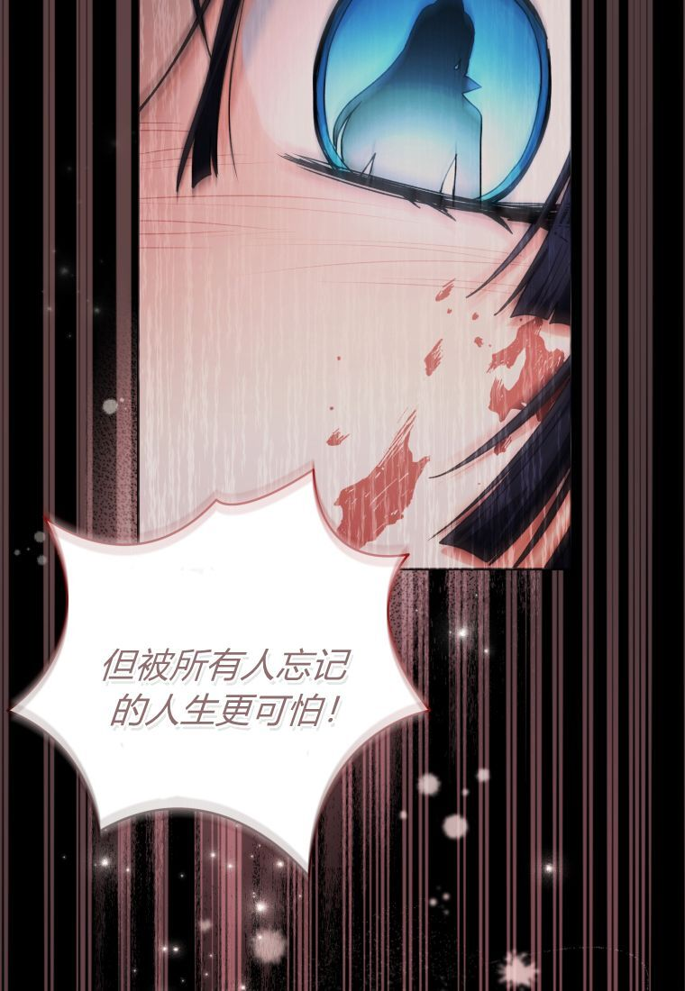 第63话 第55页