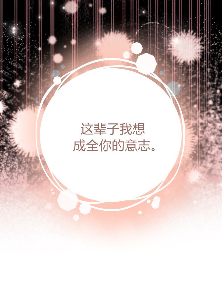第63话 第56页