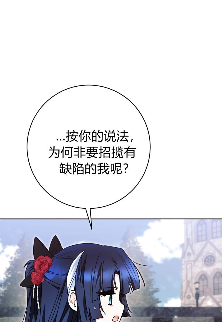 第63话 第57页
