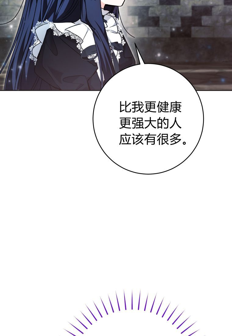 第63话 第58页