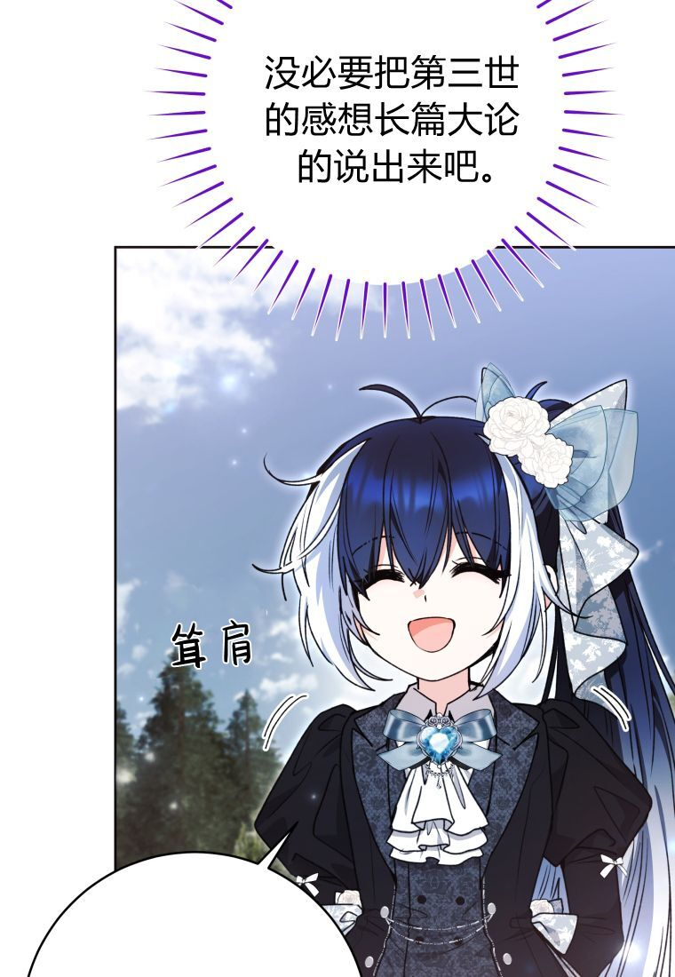 第63话 第59页