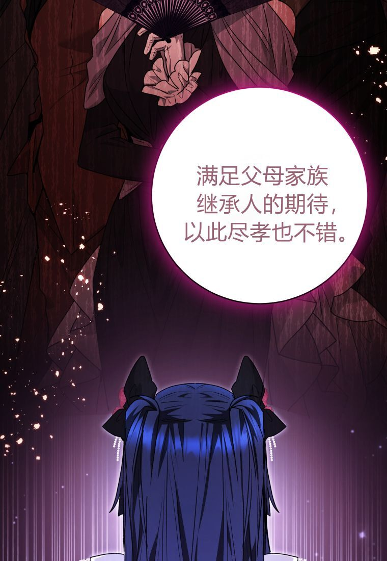 第63话 第62页