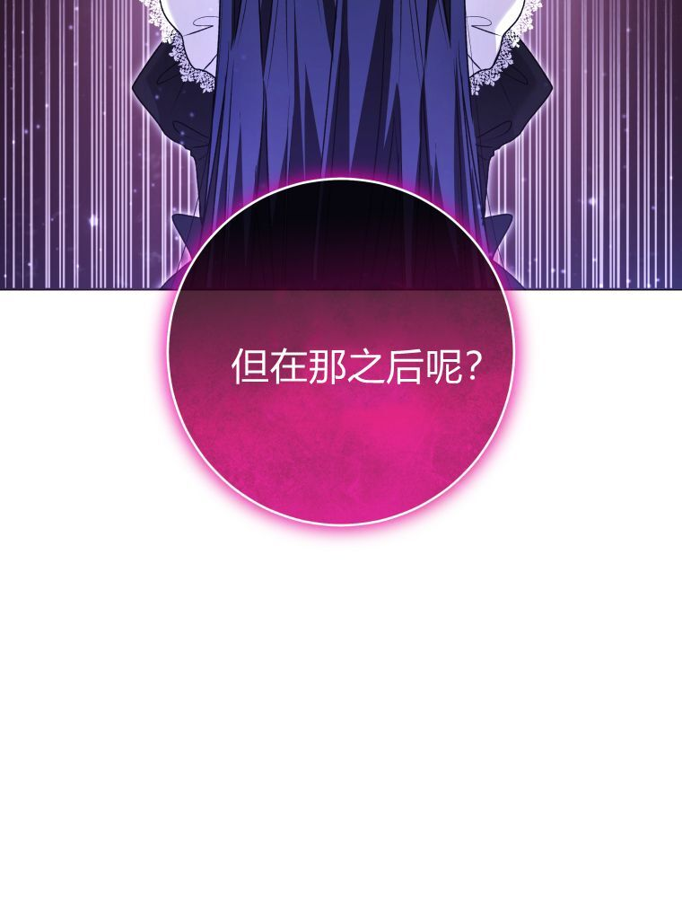 第63话 第63页