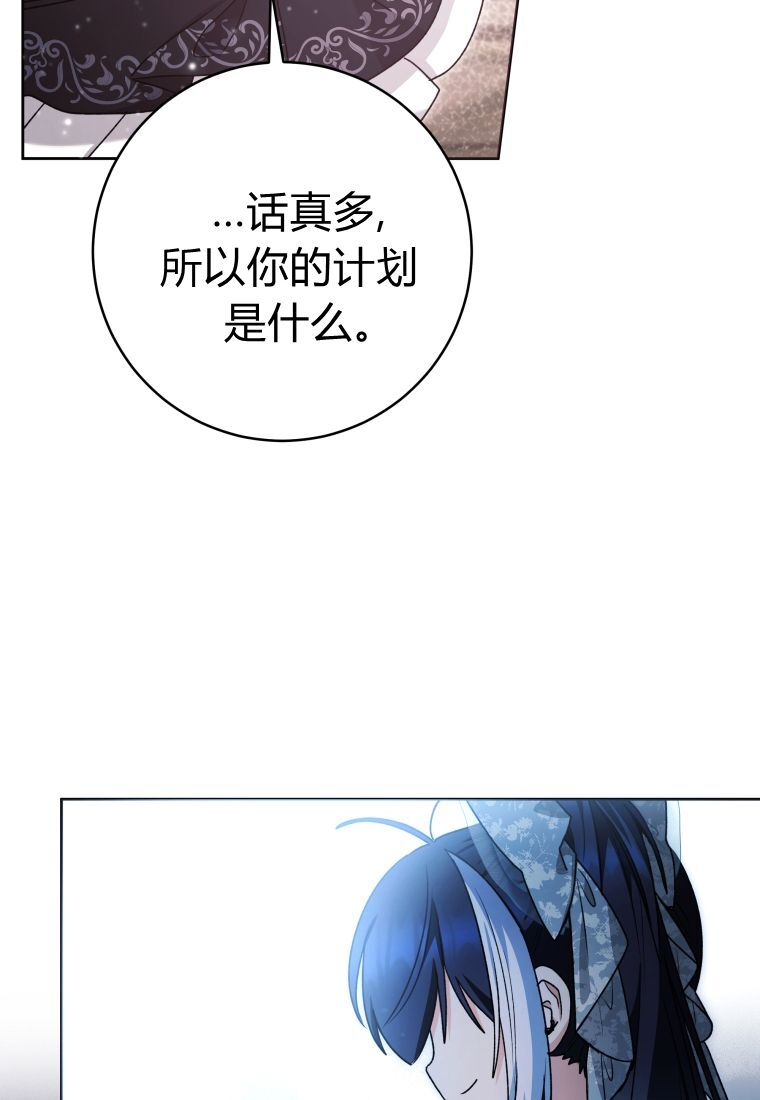 第63话 第65页