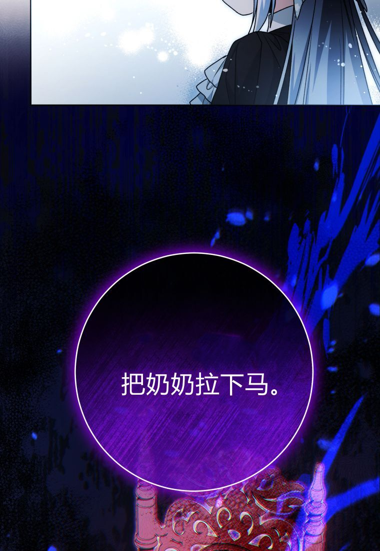 第63话 第66页