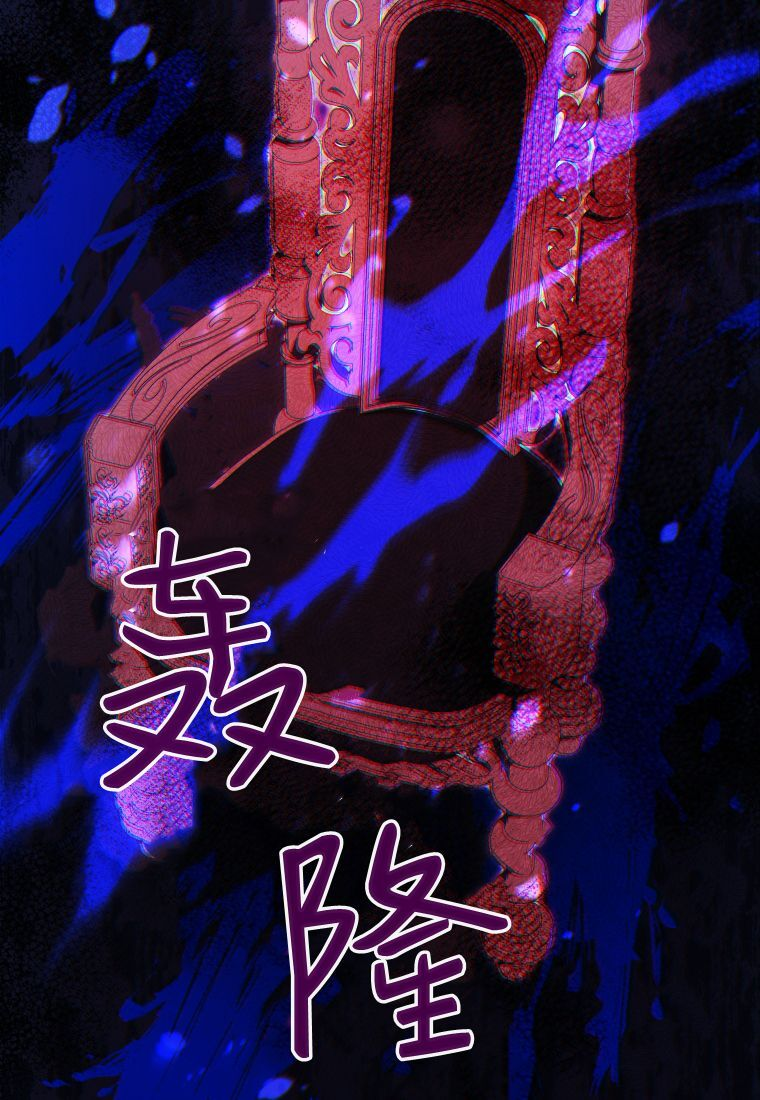 第63话 第67页