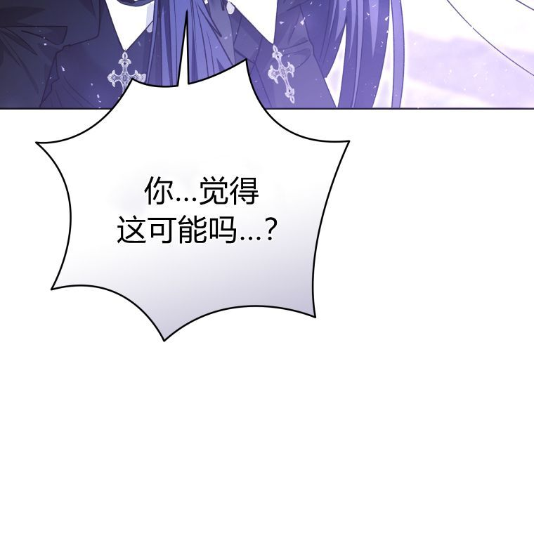 第63话 第69页