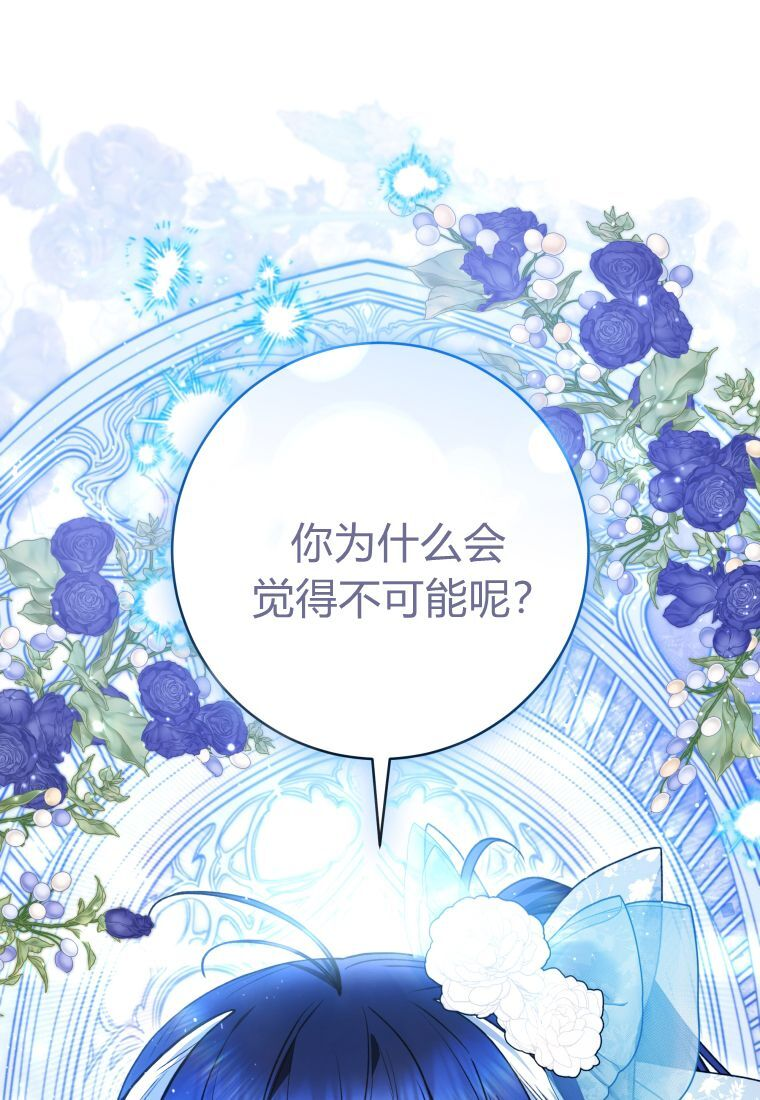 第63话 第70页