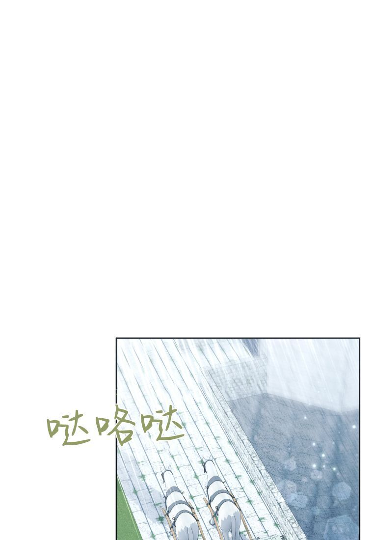 第63话 第74页