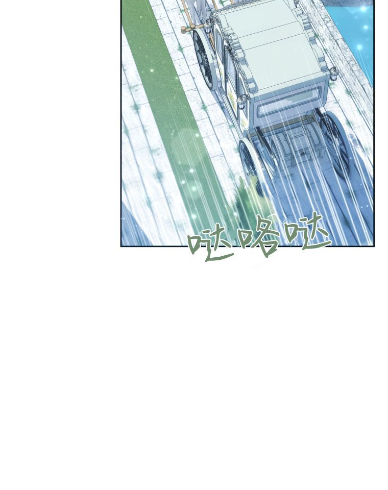 第63话 第75页