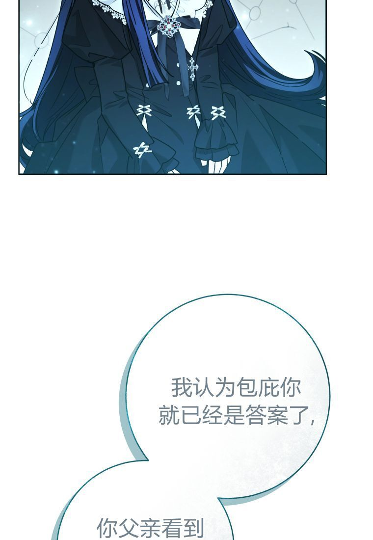 第63话 第78页