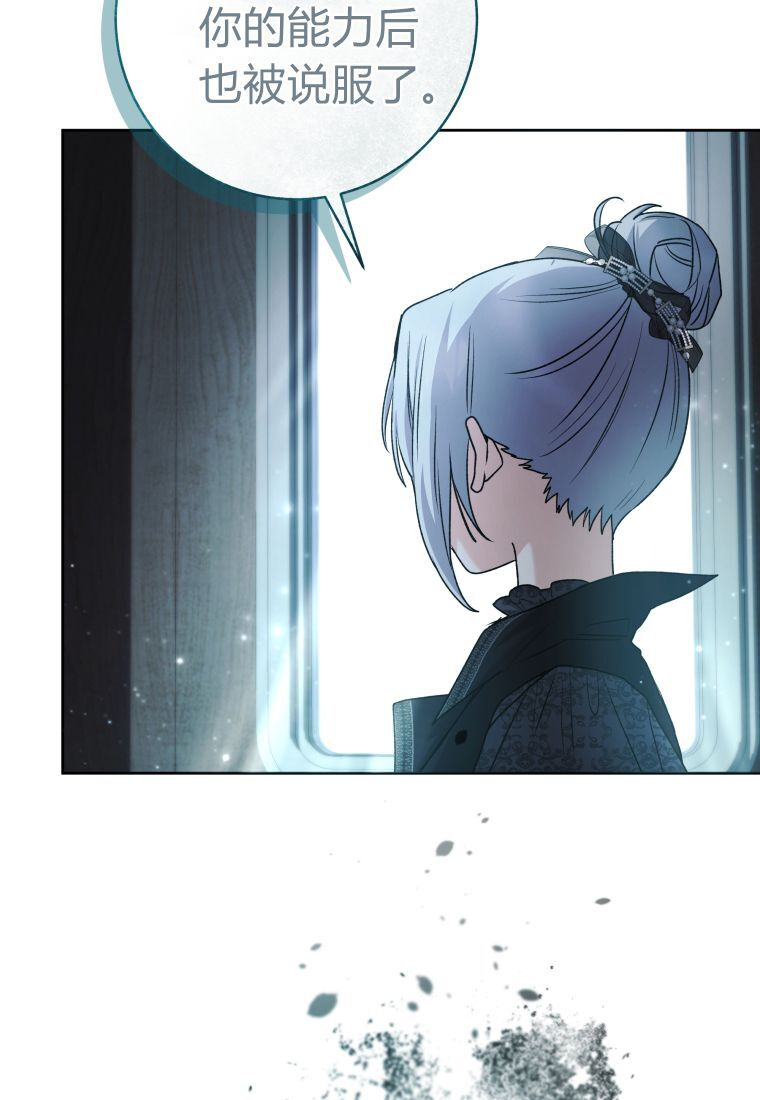 第63话 第79页