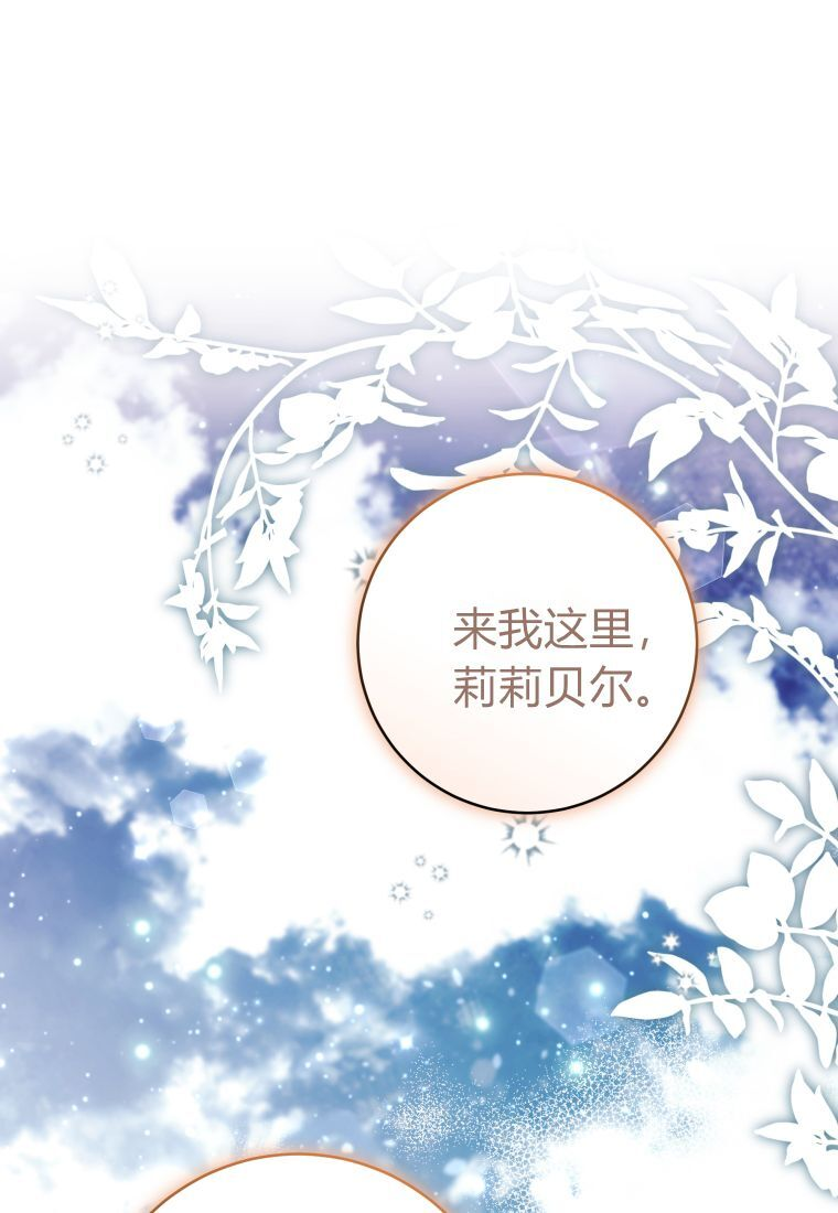 第63话 第82页