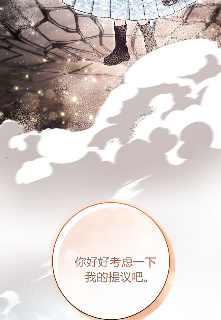 第63话 第84页