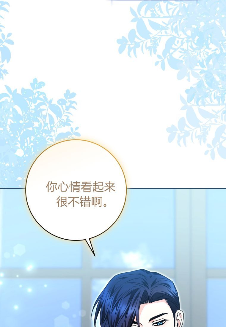 第63话 第90页