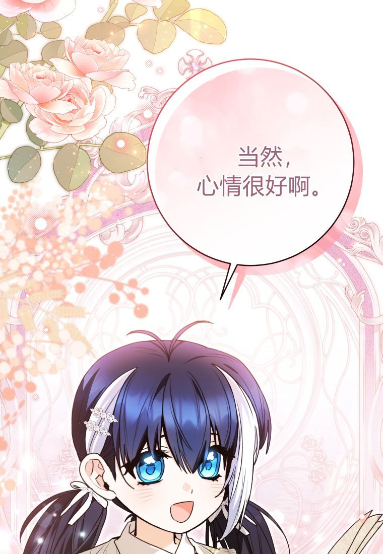 第63话 第92页