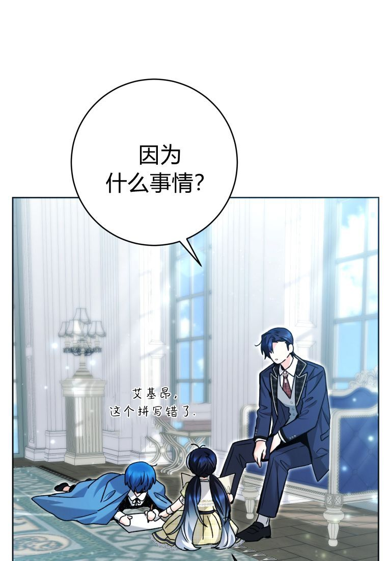 第63话 第95页
