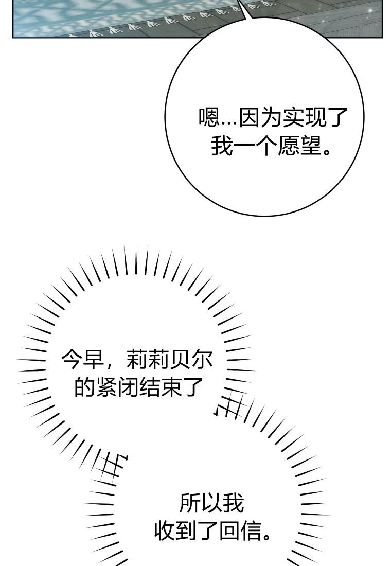 第63话 第96页