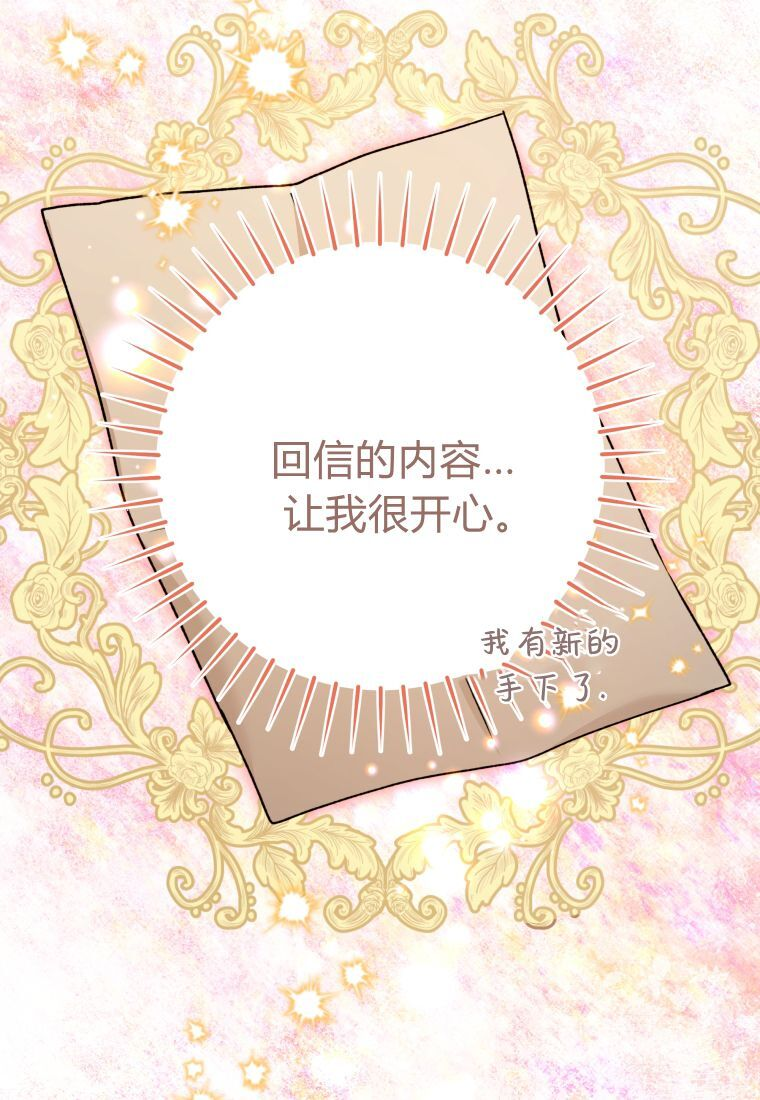 第63话 第98页