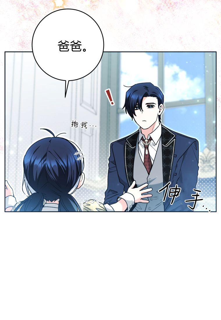 第63话 第99页