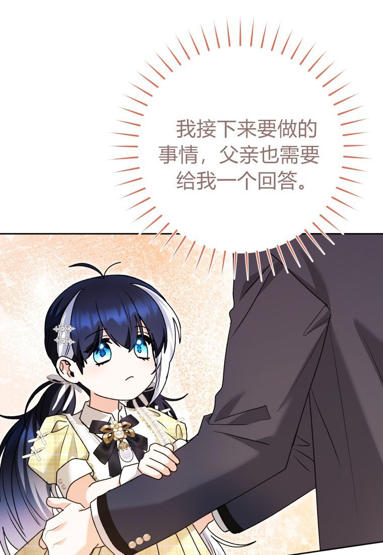 第63话 第100页