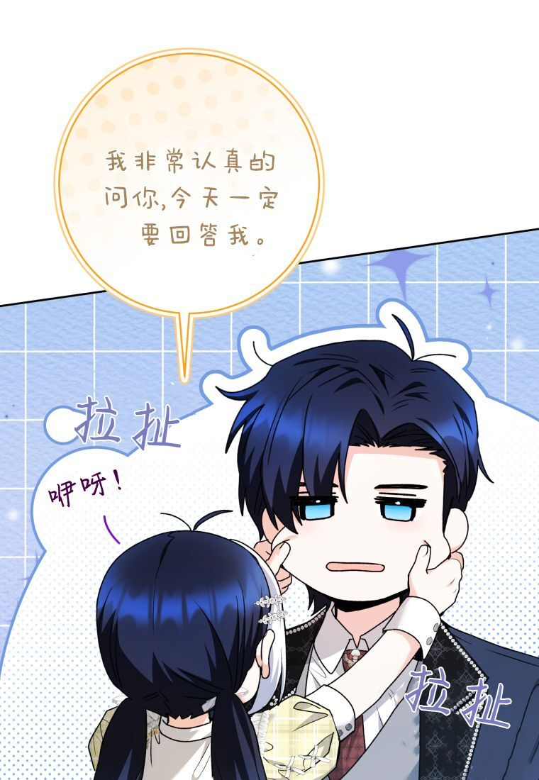 第63话 第102页