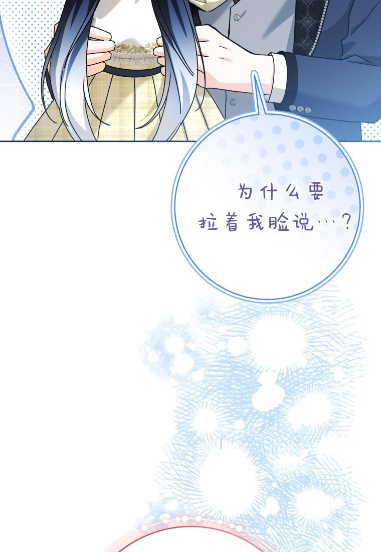 第63话 第103页