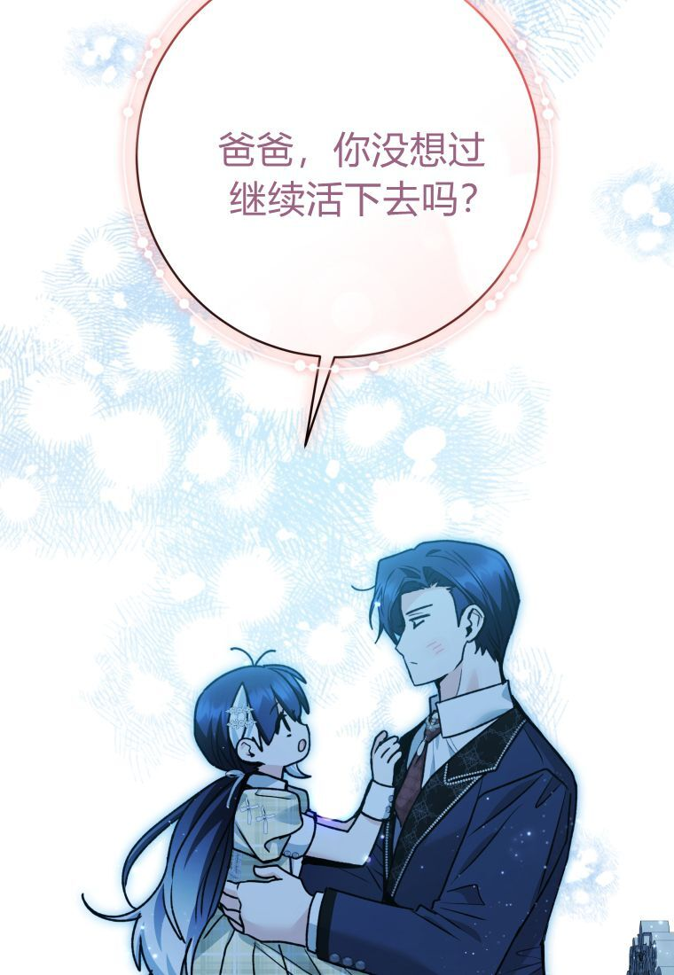 第63话 第104页