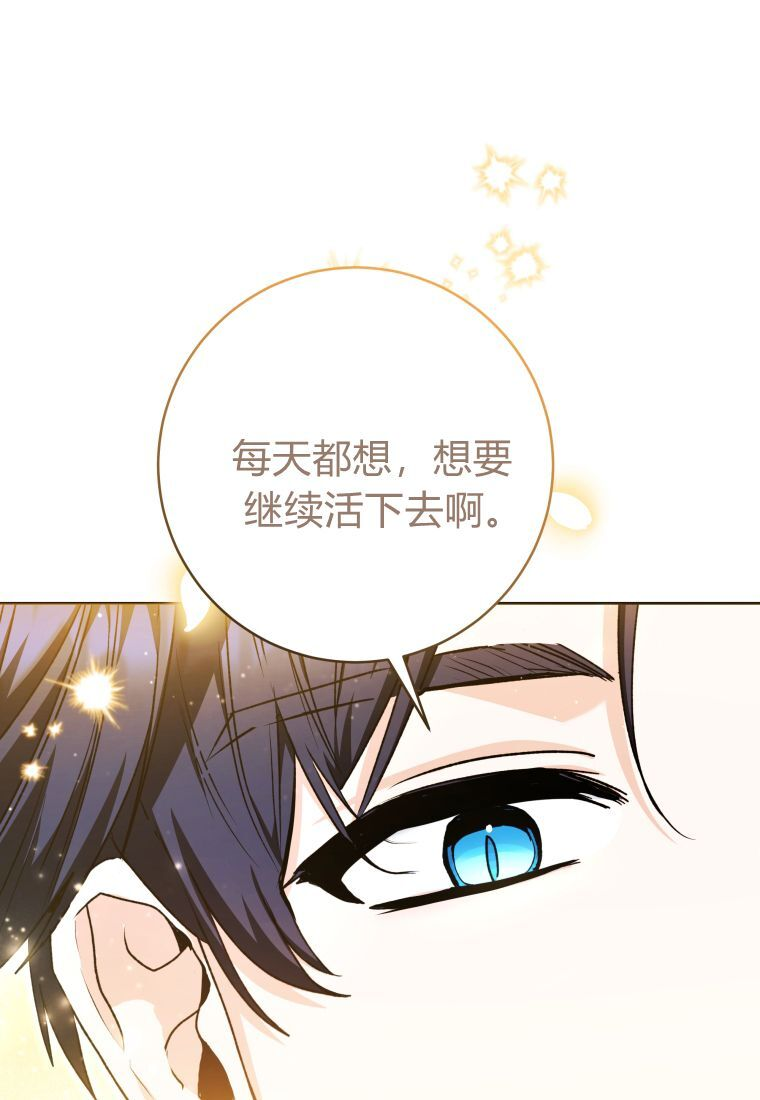 第63话 第109页
