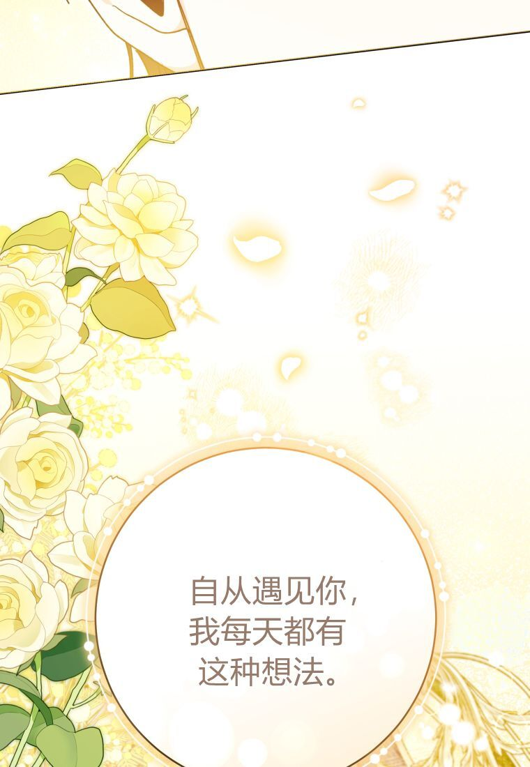 第63话 第110页