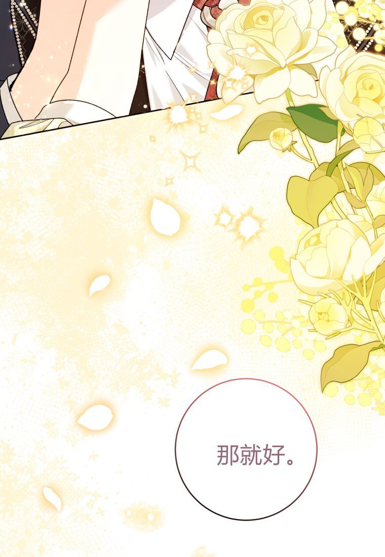 第63话 第112页