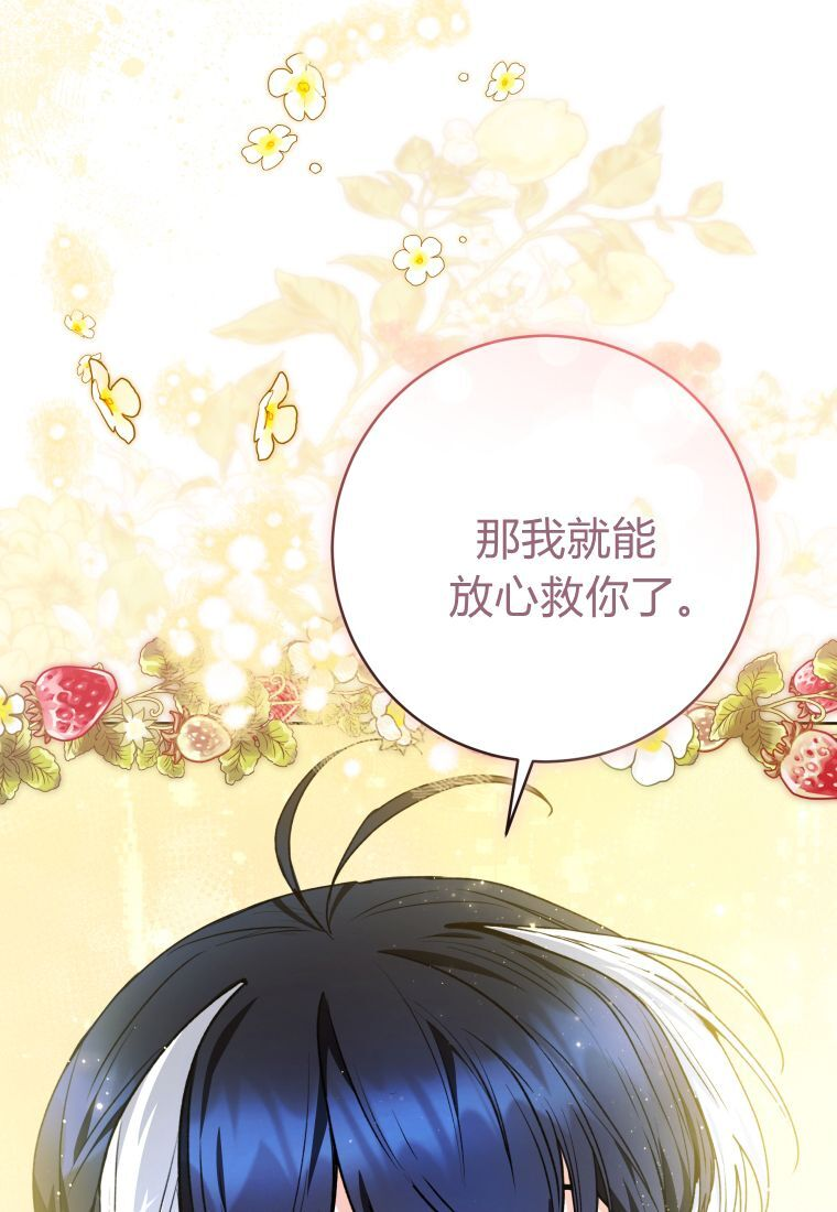 第63话 第113页