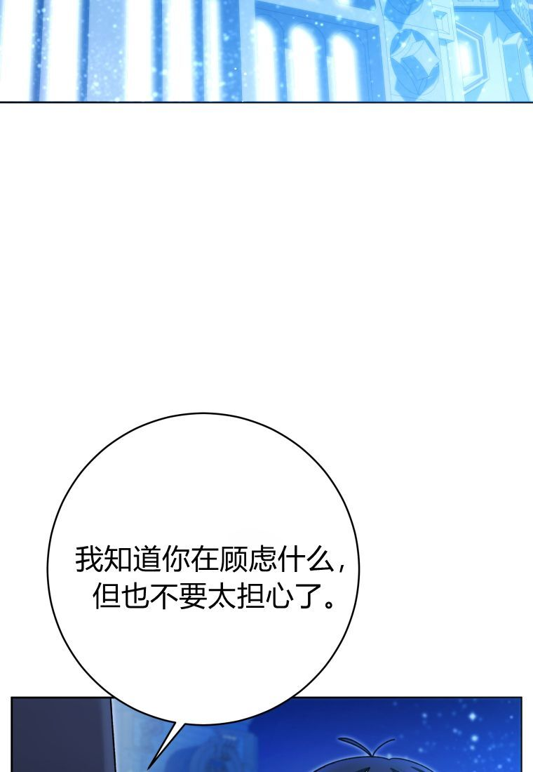 第63话 第119页